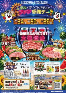 ポスター
